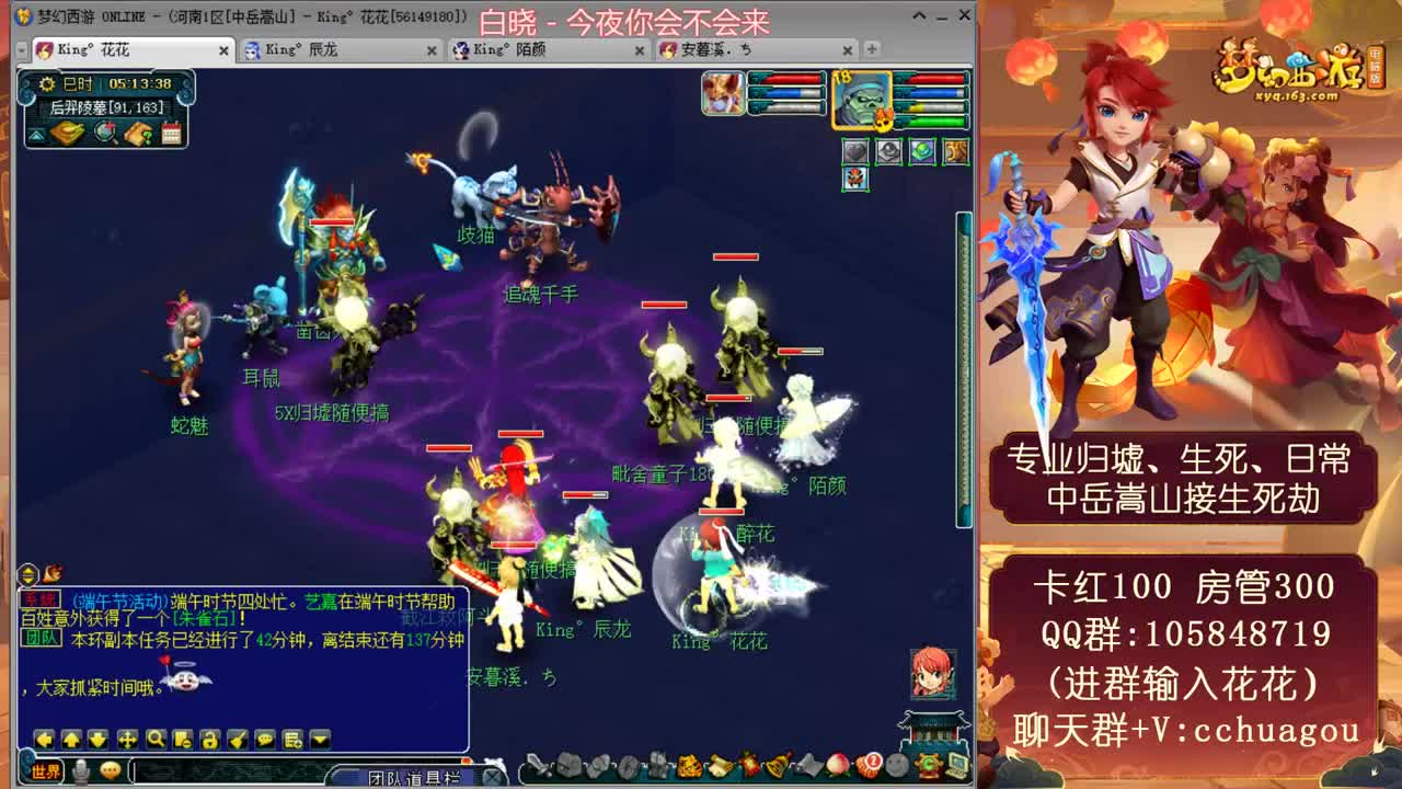 全魔全敏杀归墟生死，接调号细节 第2段