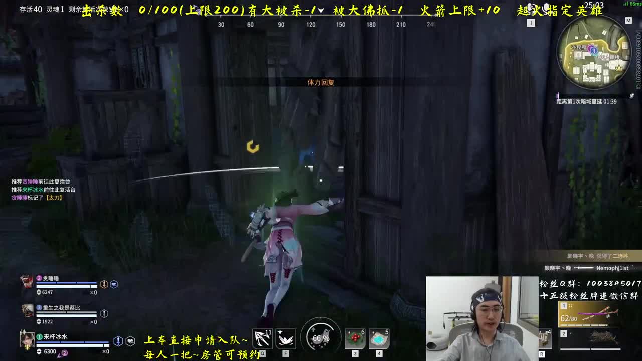 娱乐三排~ 第1段