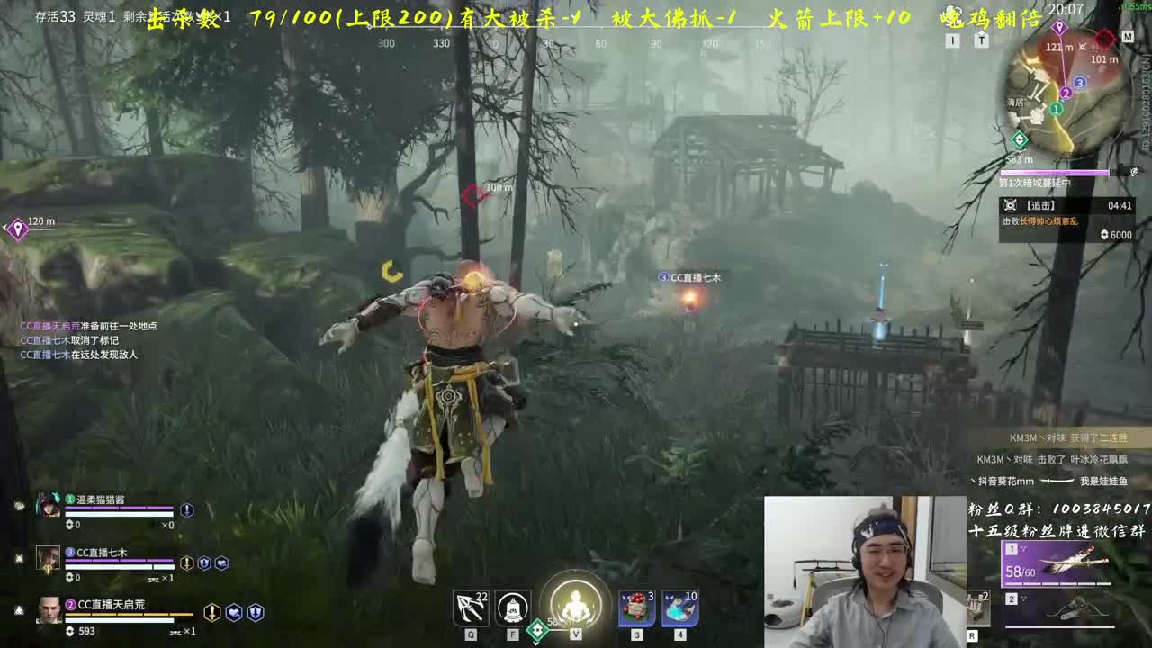 娱乐三排~ 第2段