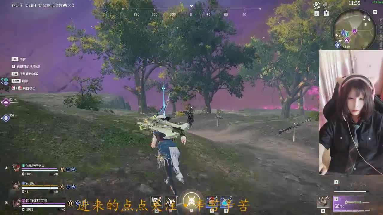 欢迎来到我的直播间 第1段