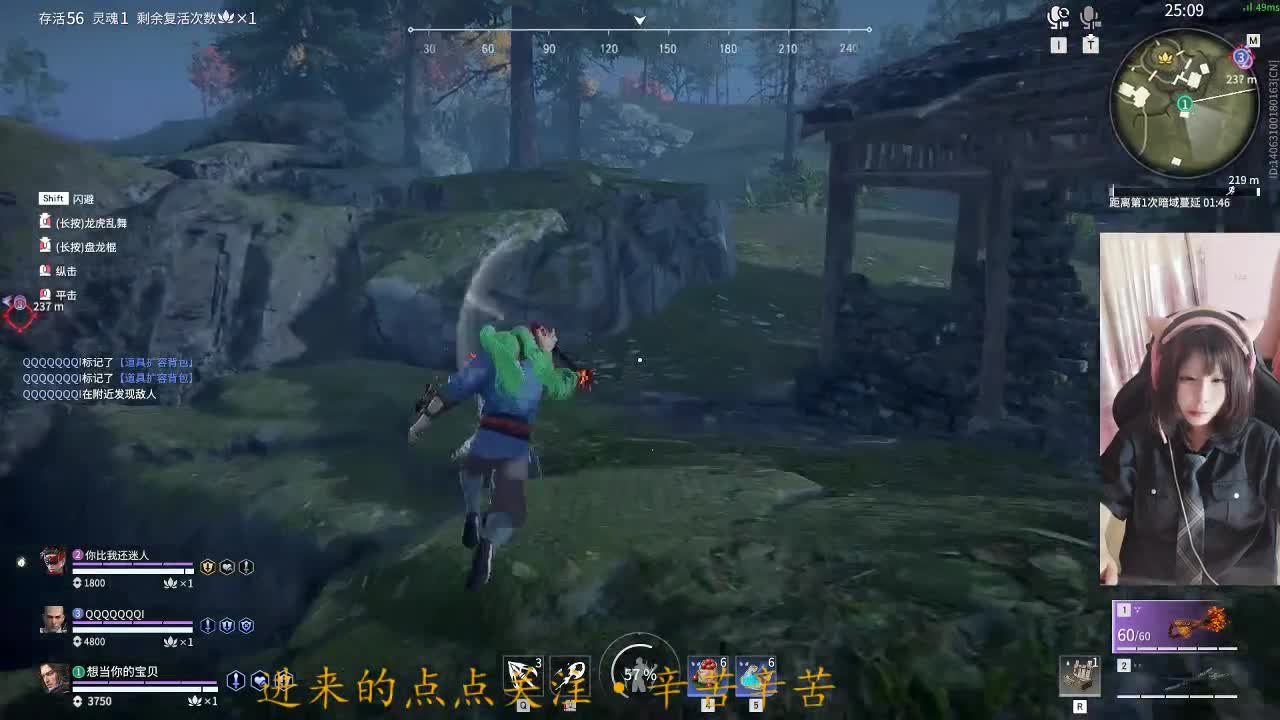 欢迎来到我的直播间 第2段