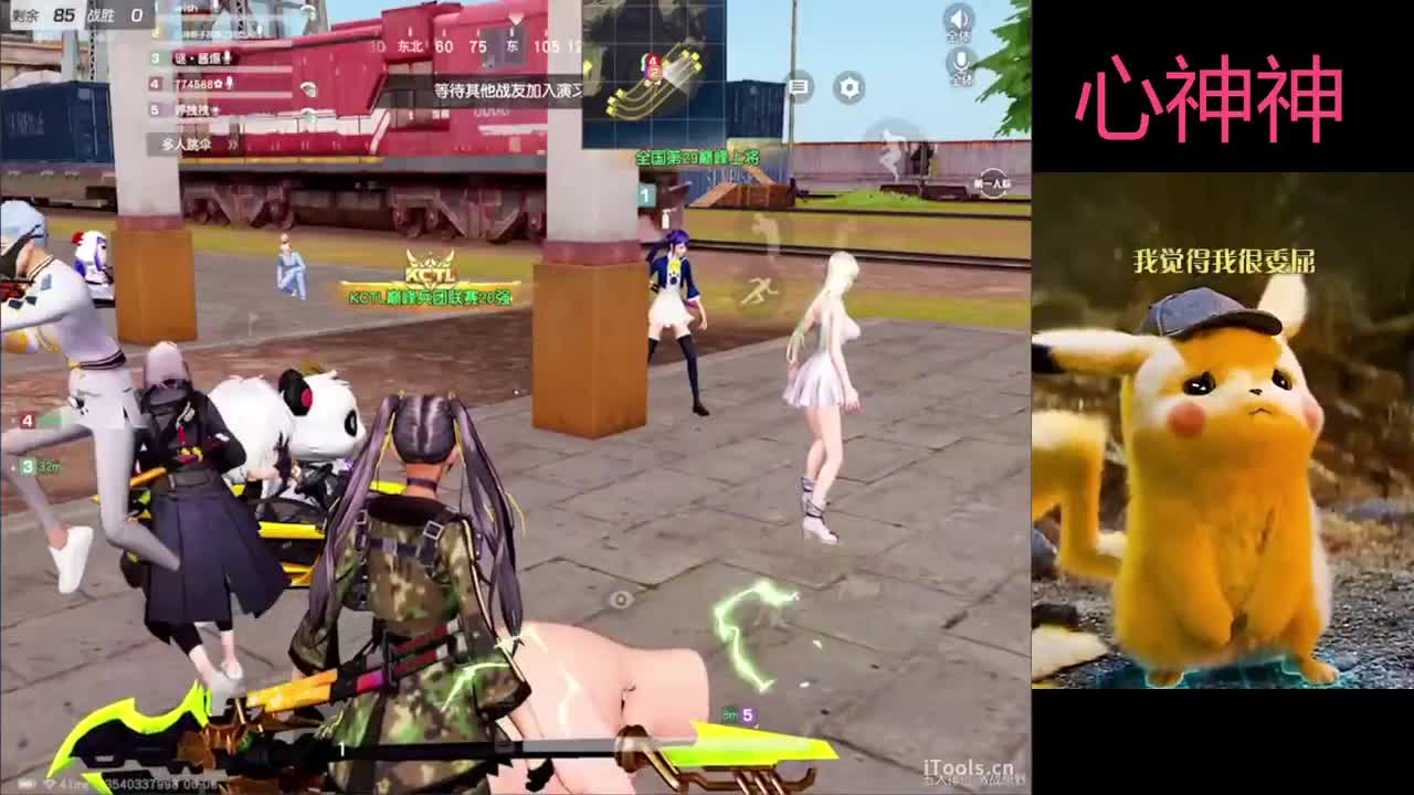 心神神需要更努力 第2段