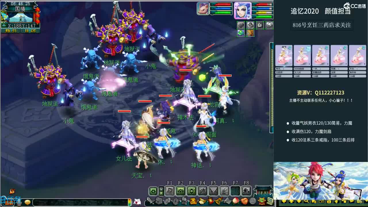 追忆2020~129副本日常