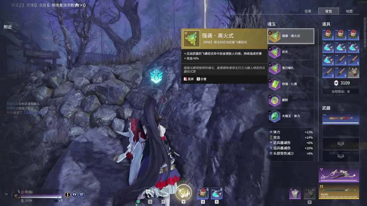 噶·跑路羽·拍钥匙不拍钻·羽