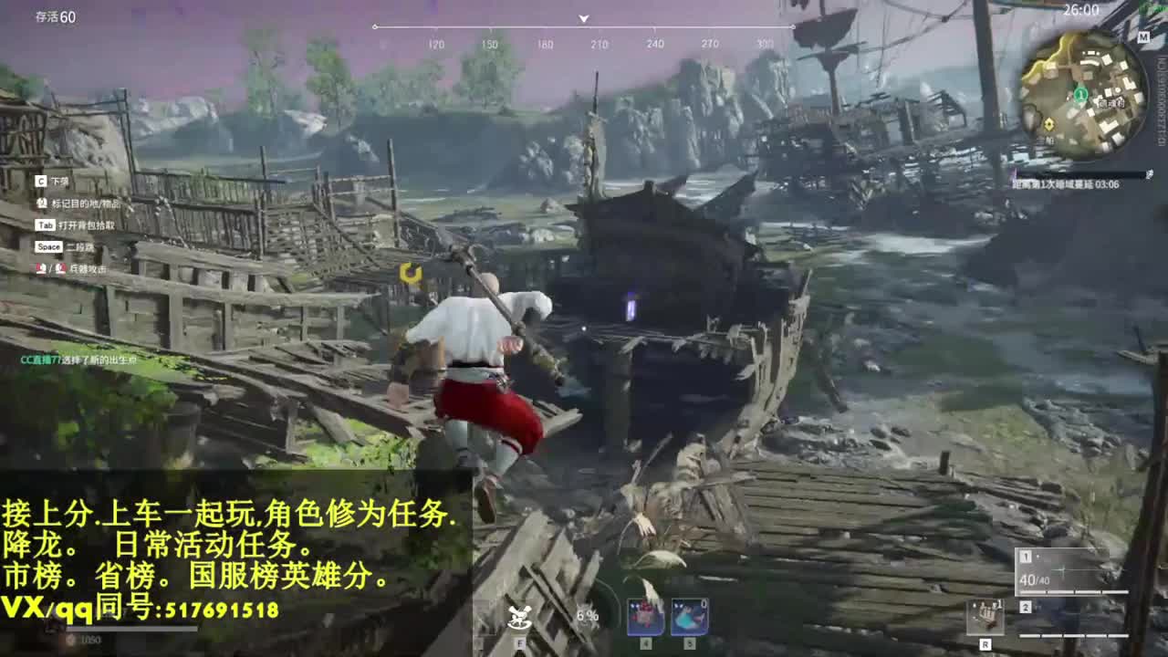 修罗国标接上分,陪链,修为,日常活动任务 第1段