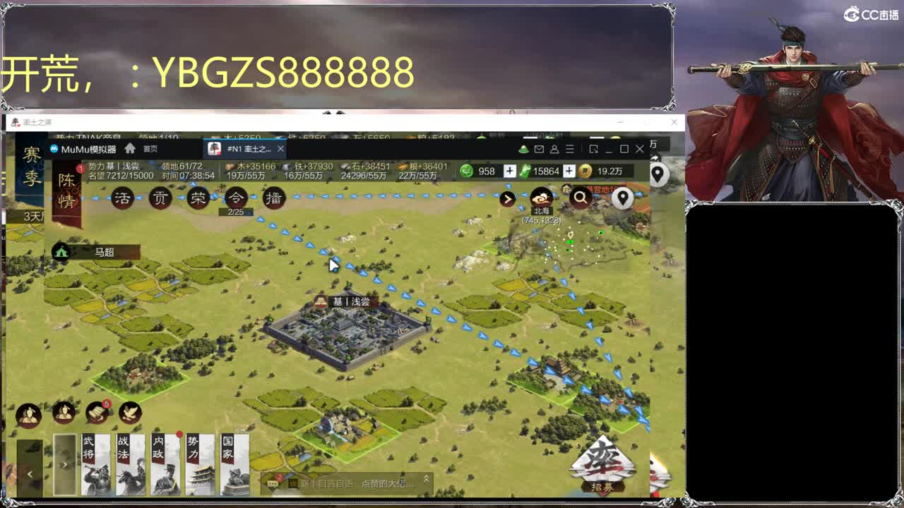 接开荒，修车，夜战