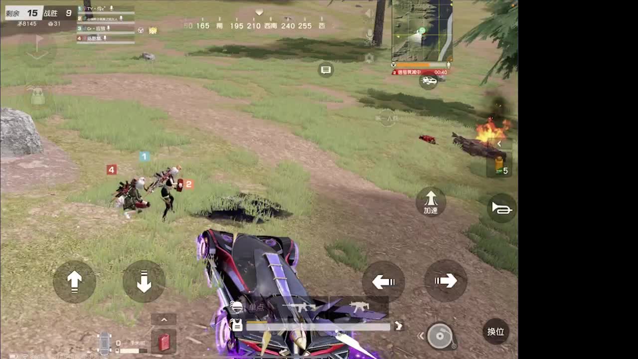 重获新生 第2段