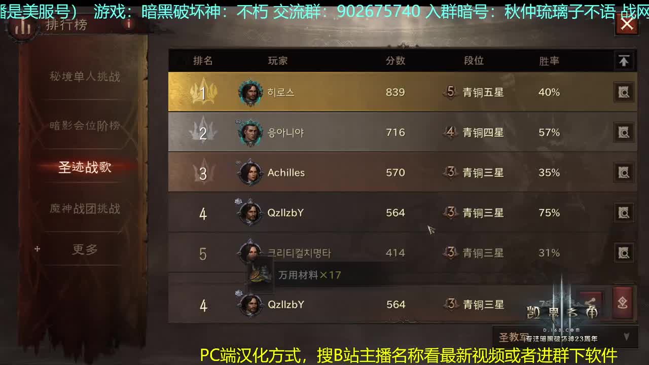 中文版不朽~