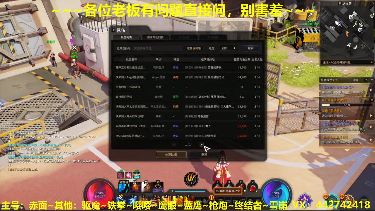 看号规划养号~接所有