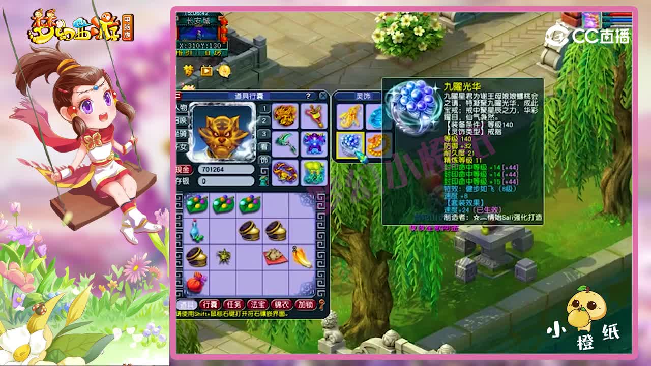 梦幻西游：175地府带8锻武器进半决赛？硬件不强，照样扛珍宝阁！