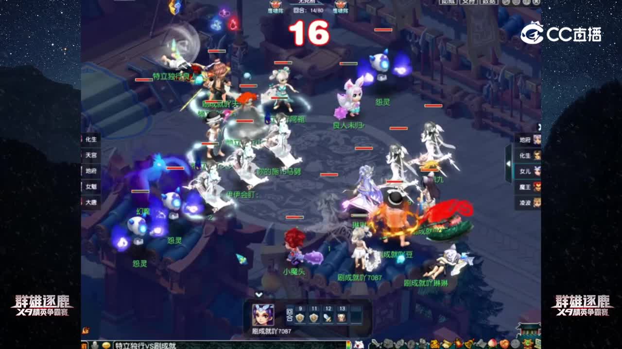 【2022群雄逐鹿】第二届决赛神威组第一轮：刷成就吖 VS 特立独行【CC情报站】