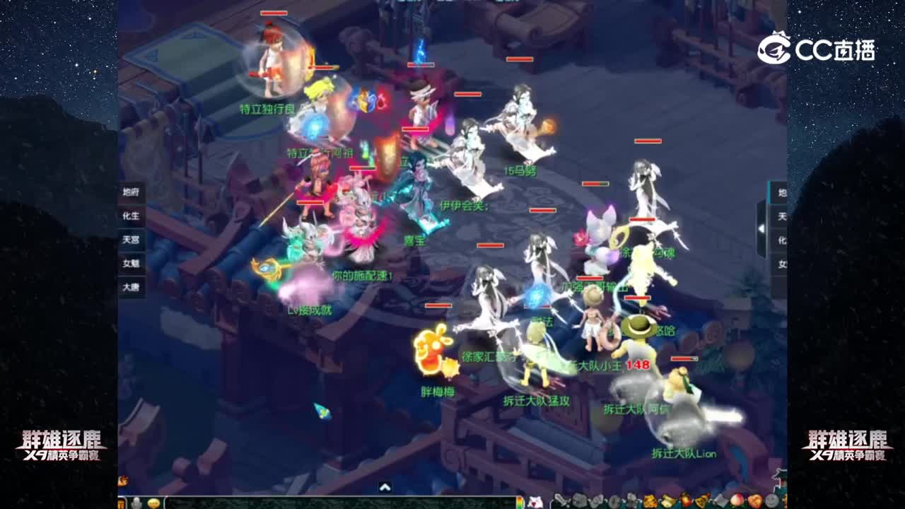 【2022群雄逐鹿】第二届决赛神威组第二轮：拆迁大队 VS 特立独行【CC情报站】