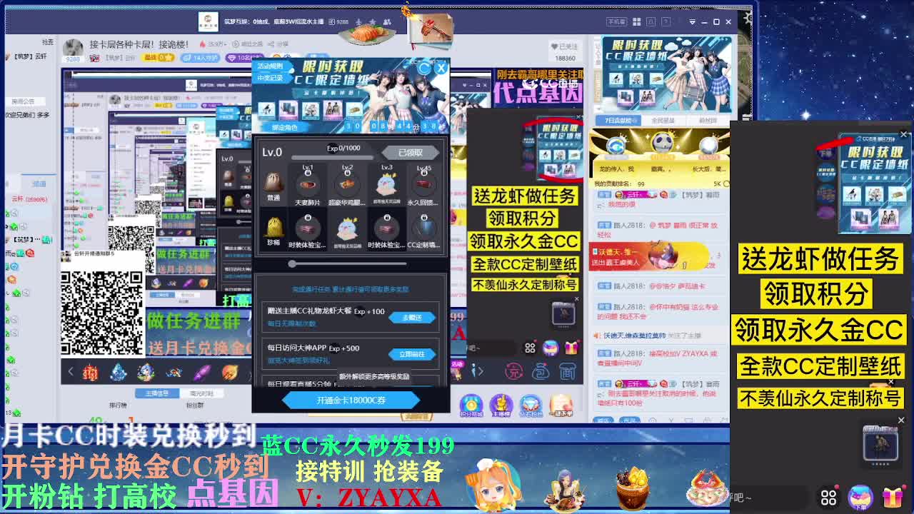 会员可以兑换啦~ 第2段