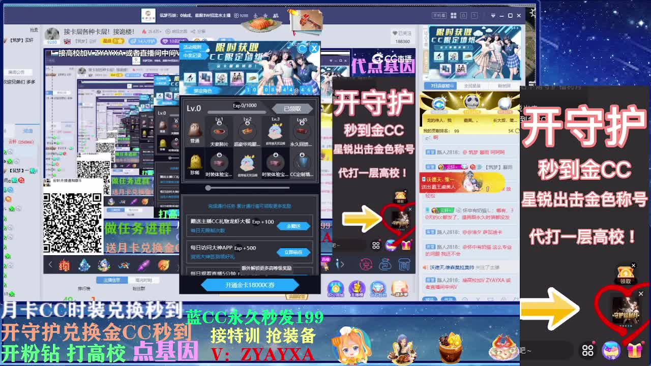 会员可以兑换啦~ 第3段