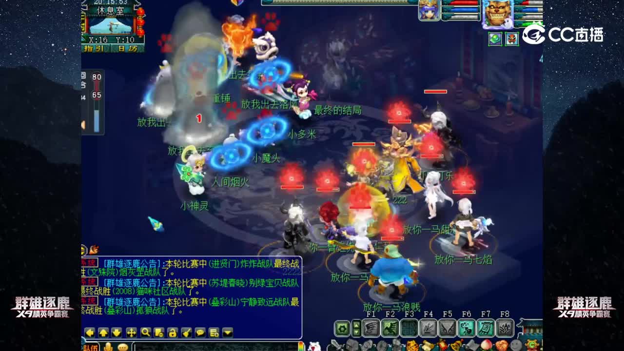 【2022群雄逐鹿】第三届预选赛天元组第一轮：放你一马 VS 放我出去【CC情报站】