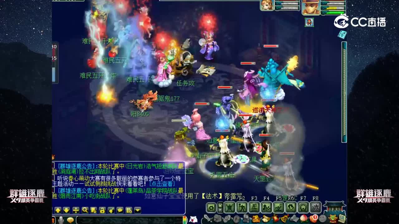 【2022群雄逐鹿】第三届预选赛勇武组第一轮：难民五K VS 天罡【CC情报站】