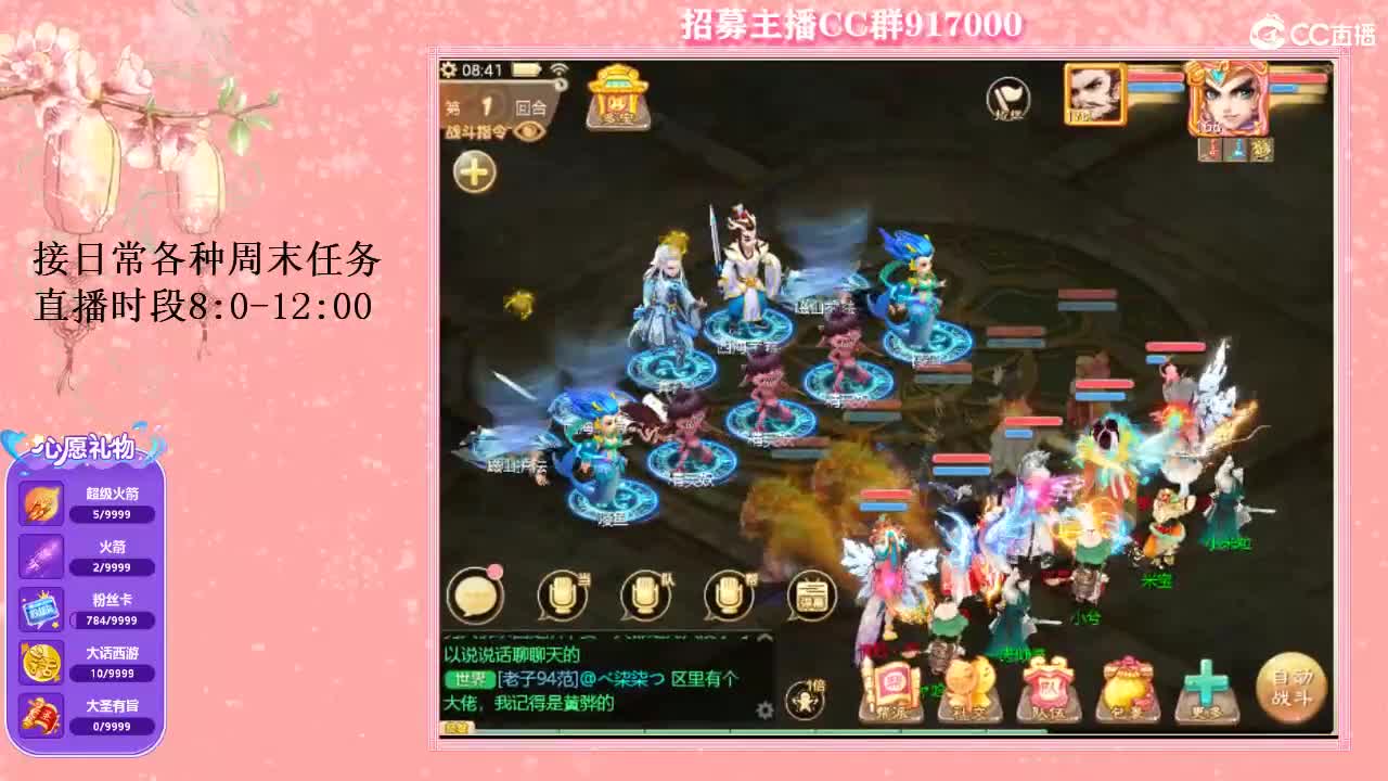 初心不负~ 第1段