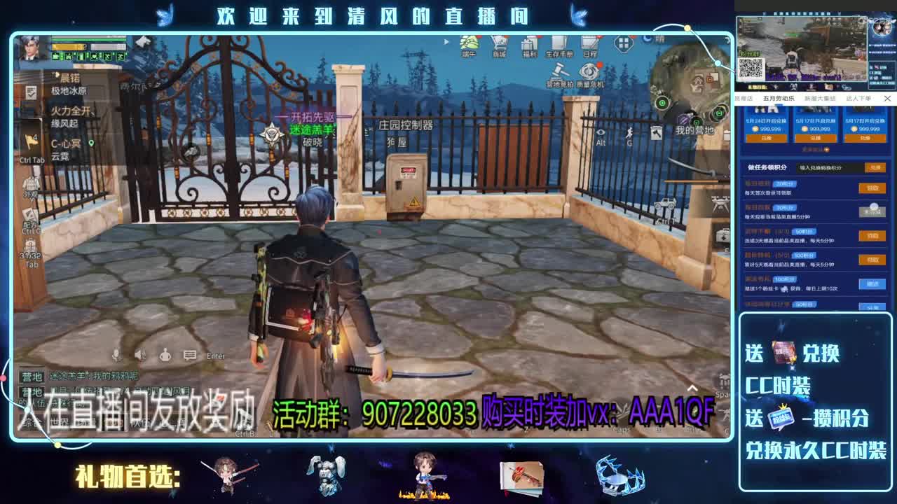 特训，肝号滴滴月卡换时装 第2段