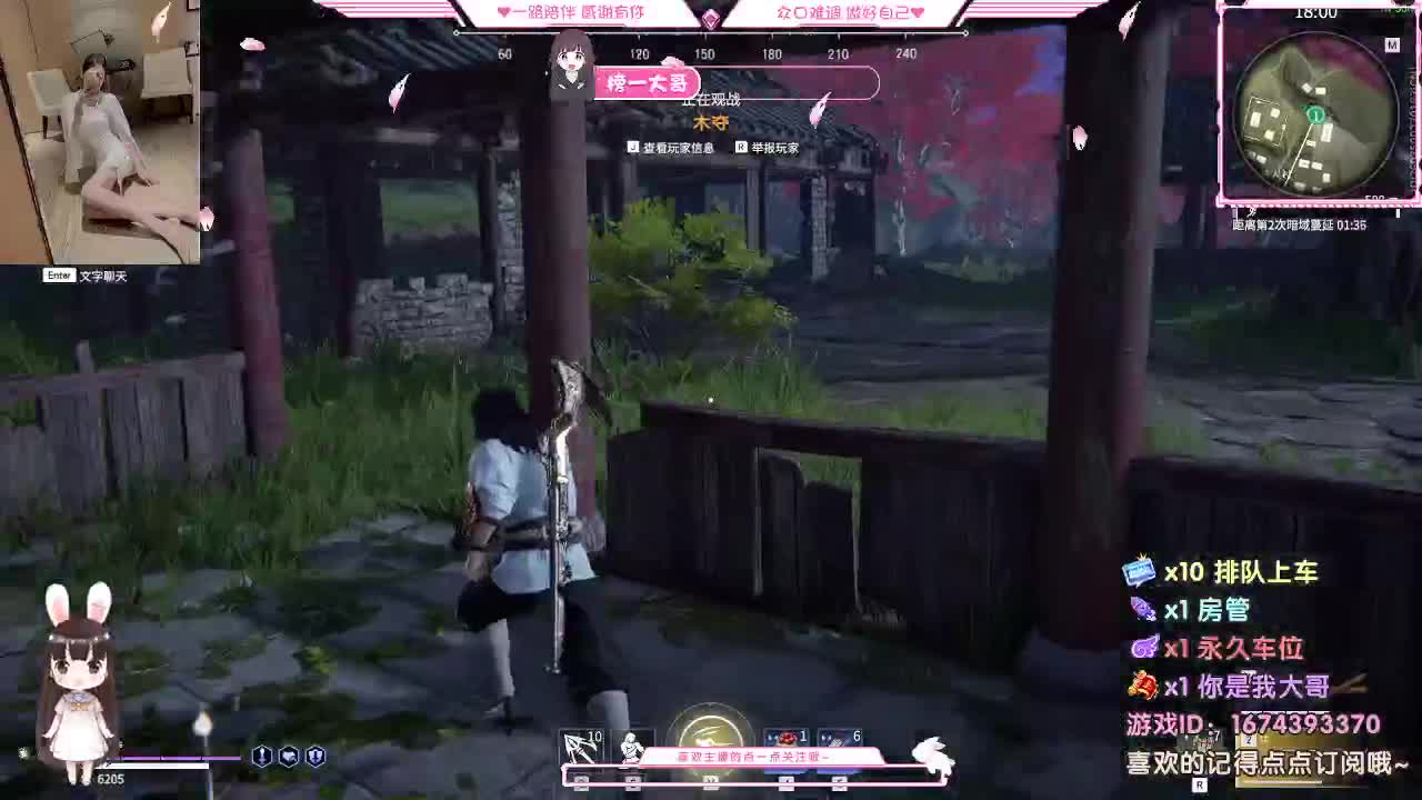 营业中  照旧 第1段