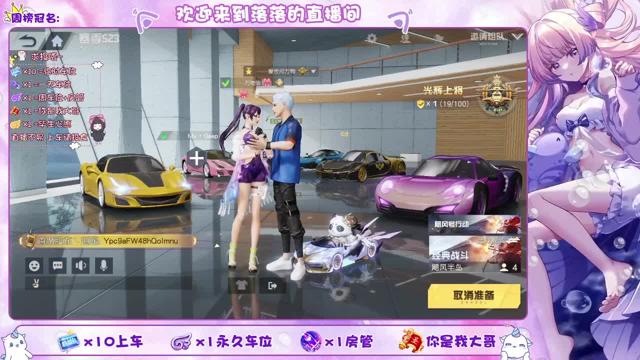 营业中  照旧 第2段