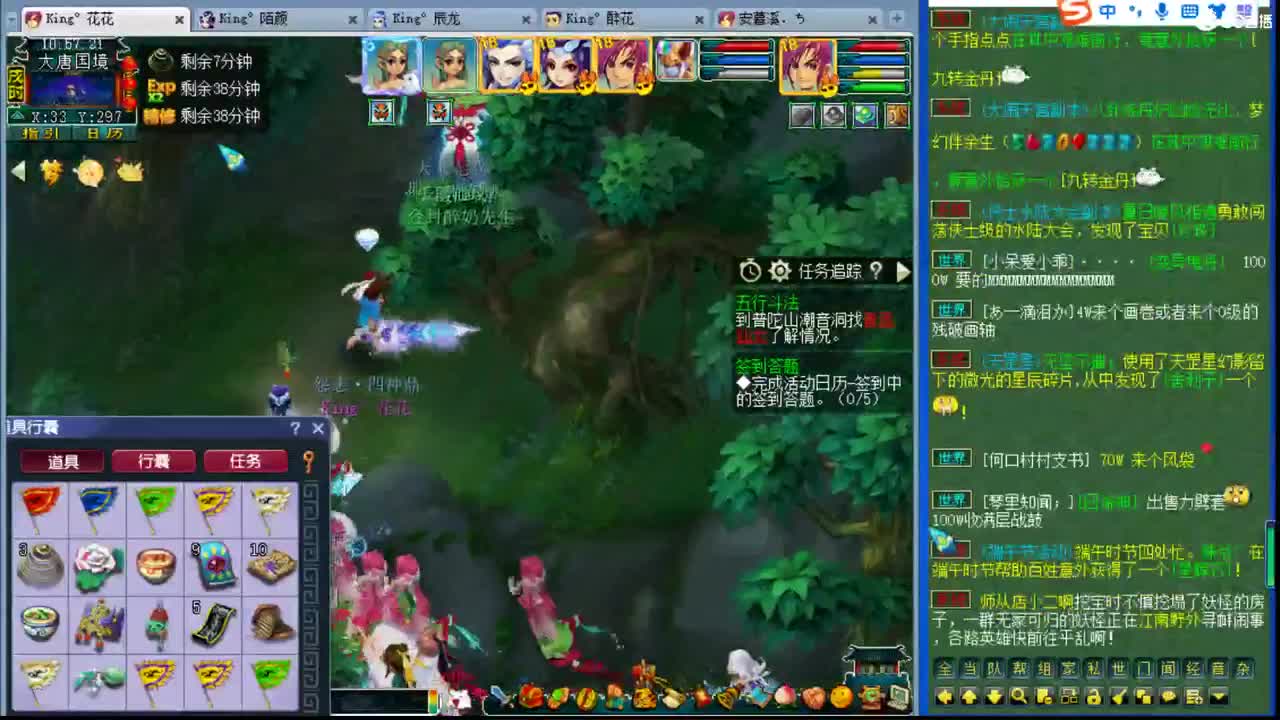 全魔全敏杀归墟生死，接调号细节 第1段