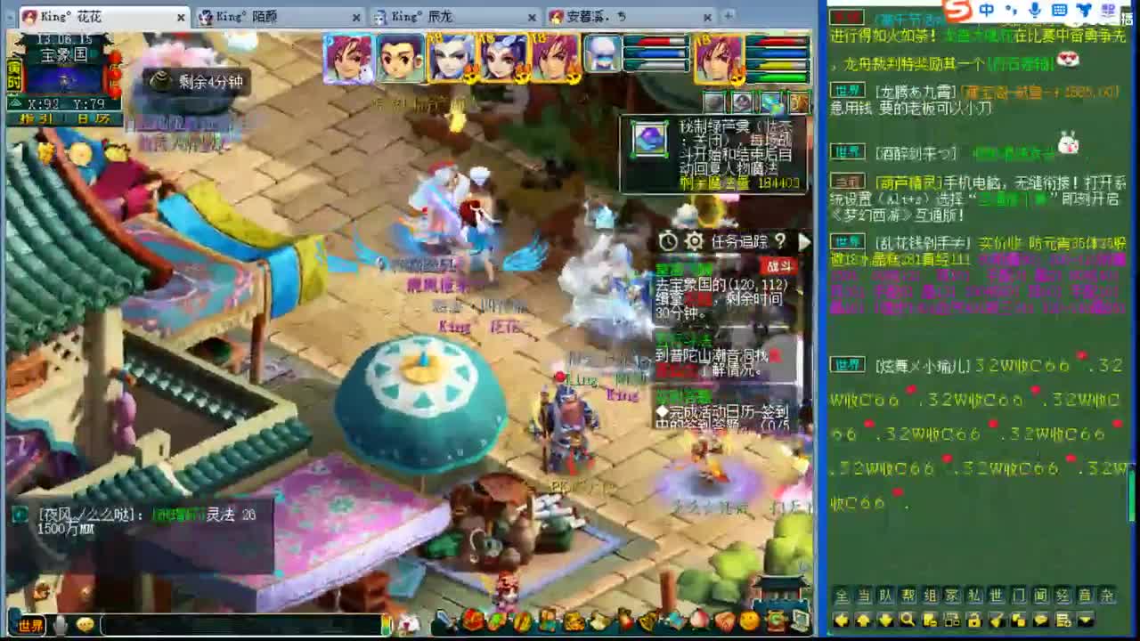 全魔全敏杀归墟生死，接调号细节 第2段