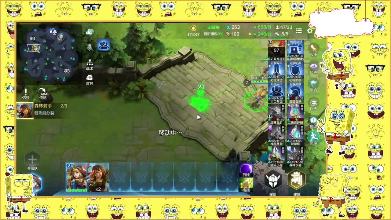 冲冲冲！