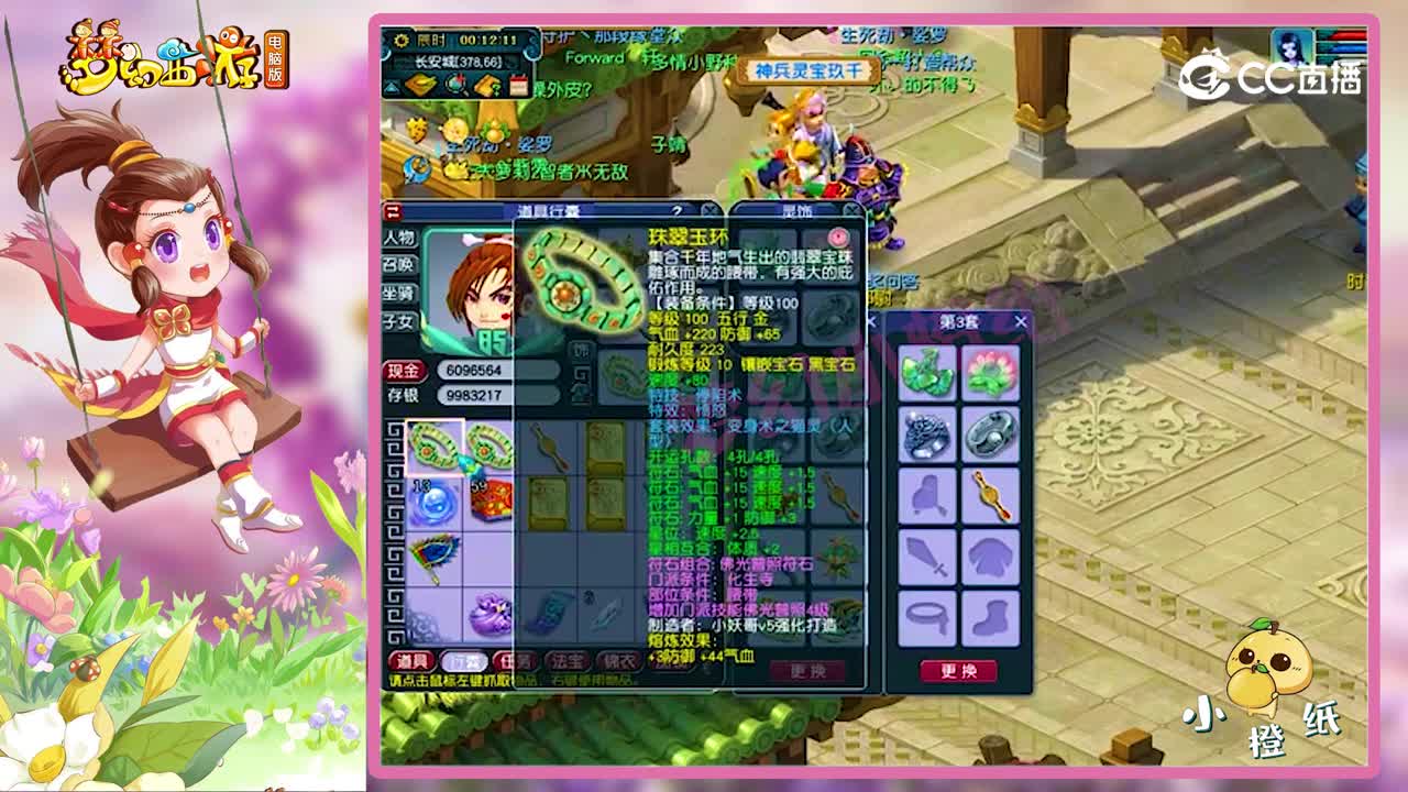 梦幻西游：109化生寺不带1件无级别，全号造价超100万，真恐怖！
