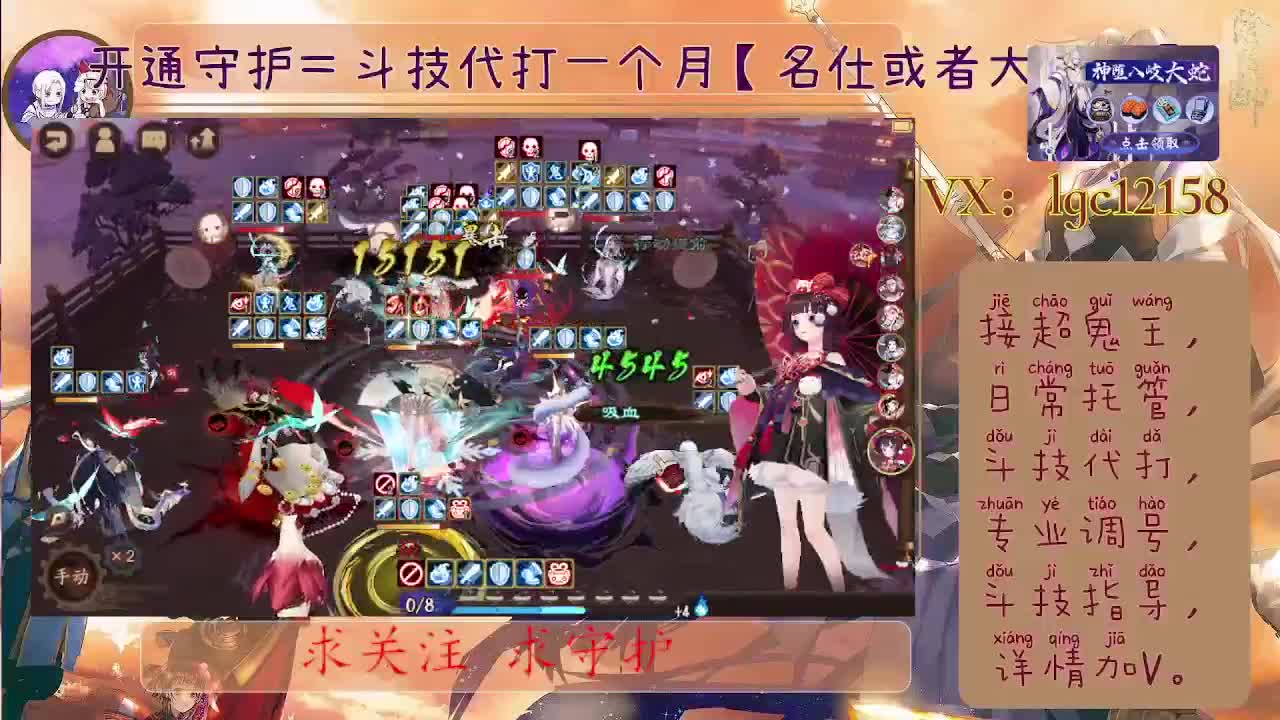 打打斗技、接斗技调号托管