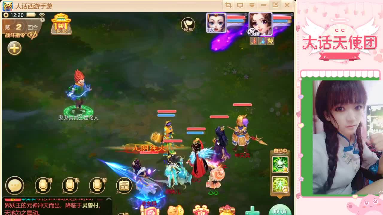 接任务。200，鉴定 第1段