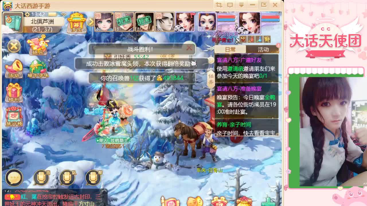 接任务。200，鉴定 第2段