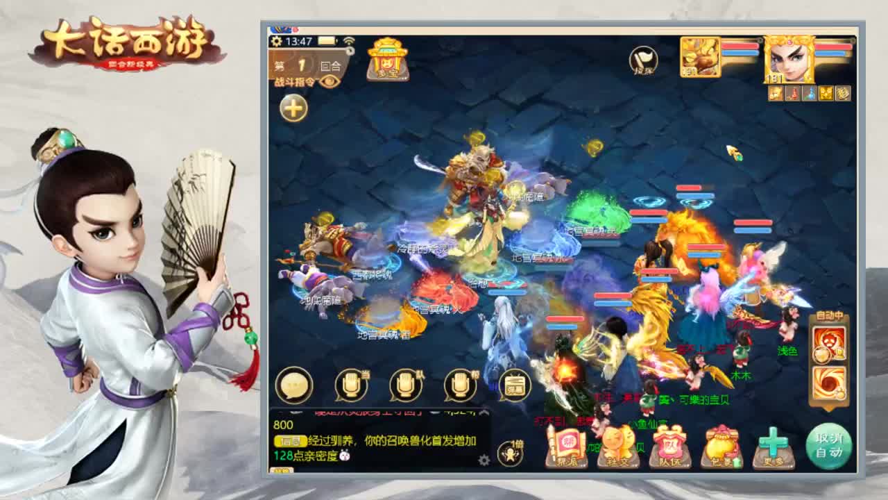 时间服新区走一波