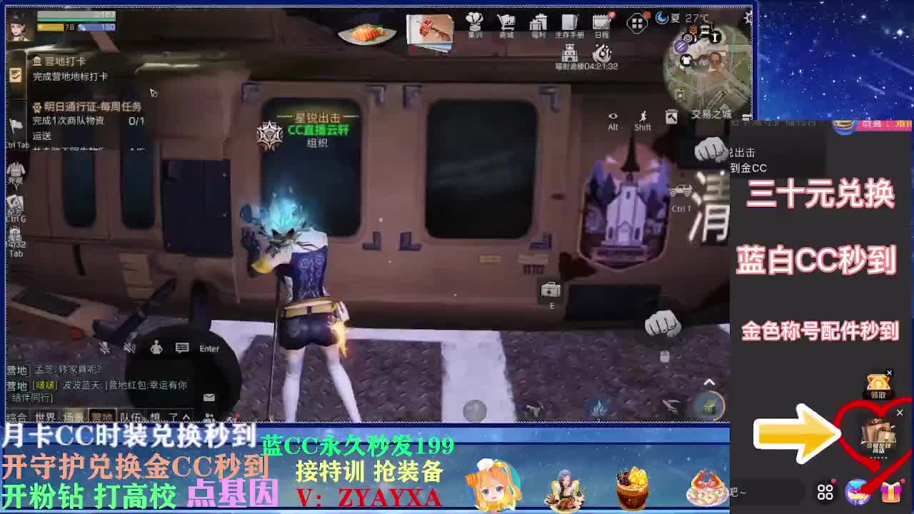 会员可以兑换啦~ 第1段
