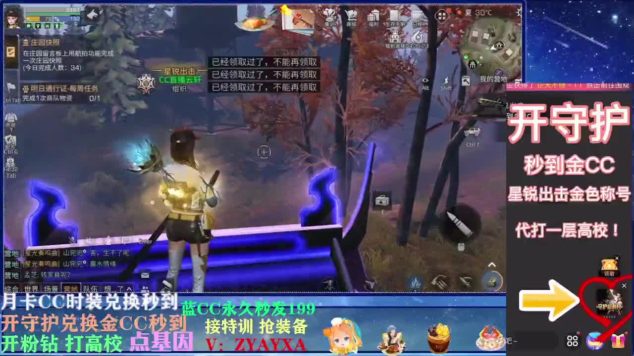 会员可以兑换啦~ 第2段