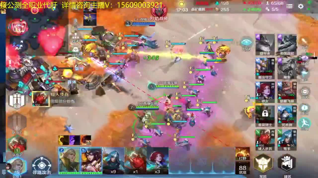 2V2排位 第1段