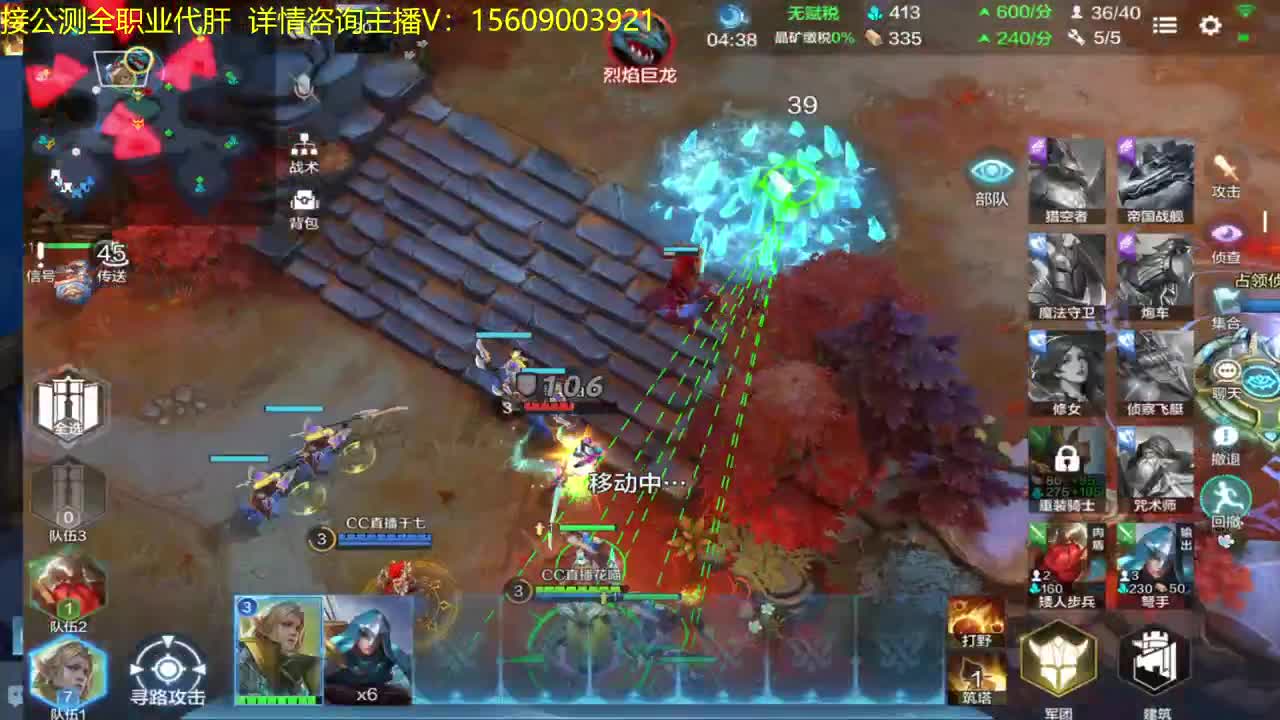 2V2排位 第2段