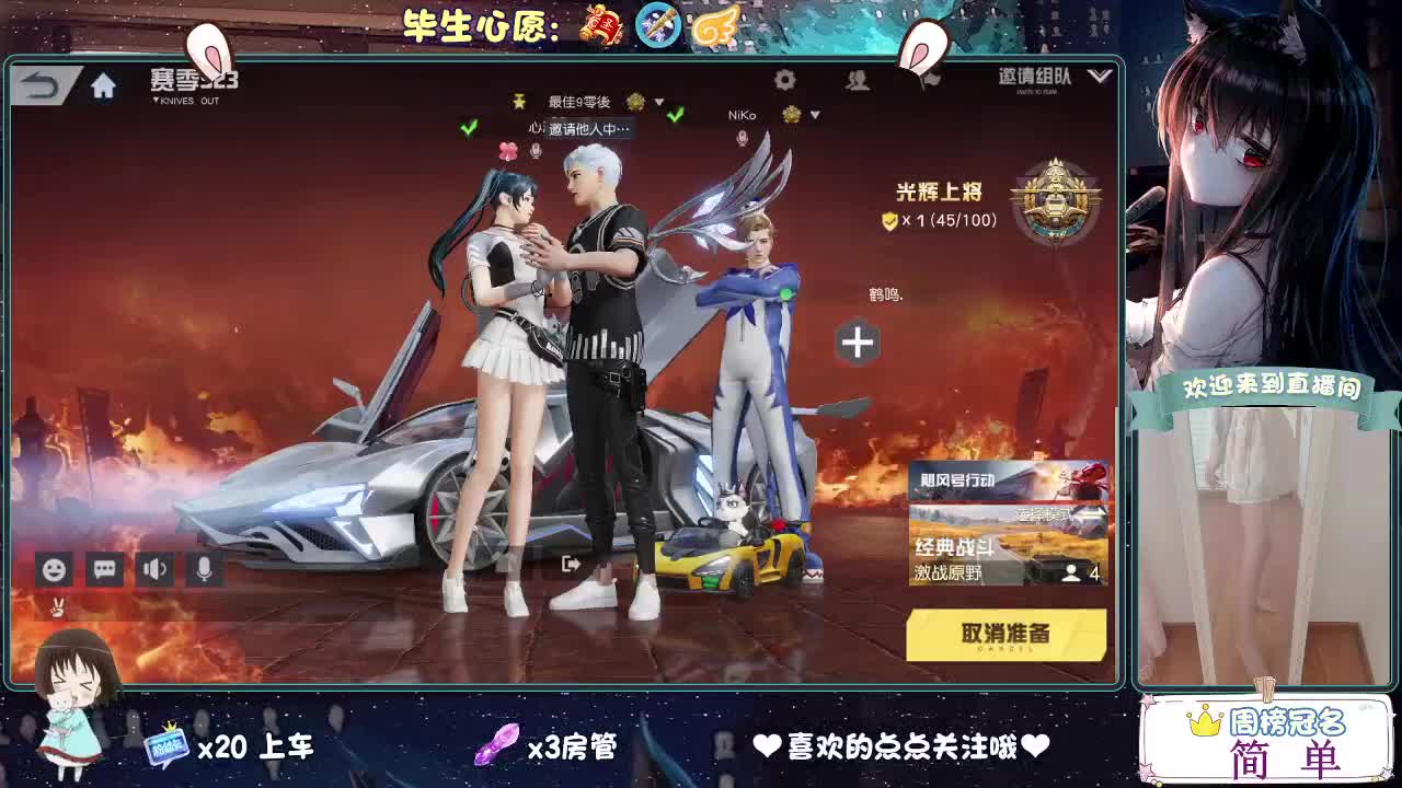 陪伴是最浪漫的旅程 第1段