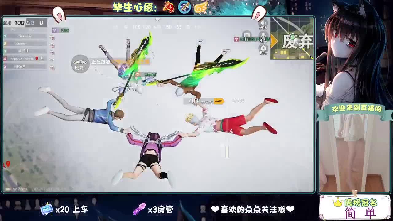 陪伴是最浪漫的旅程 第2段