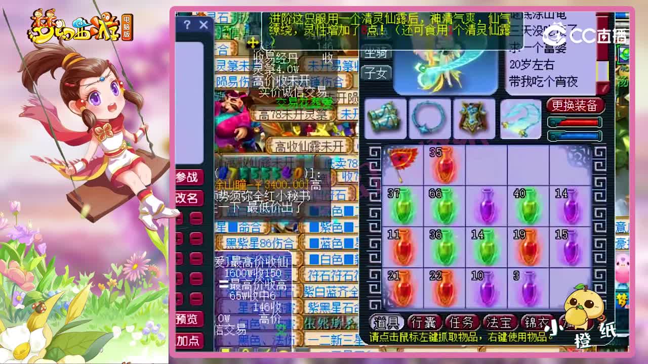 梦幻西游：花了2万多都没进阶成功，头铁老板竟1.5亿自己开瓶子！