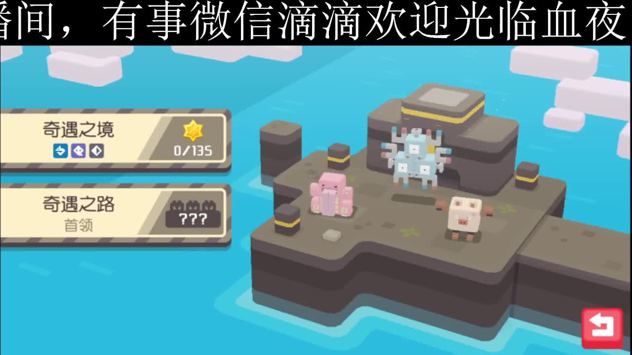没有你 直播都乏味了 第2段