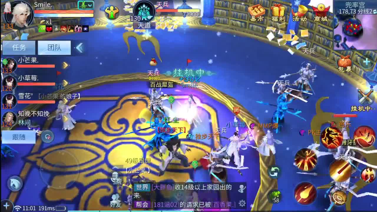 接托管 接打造 接城战 第1段