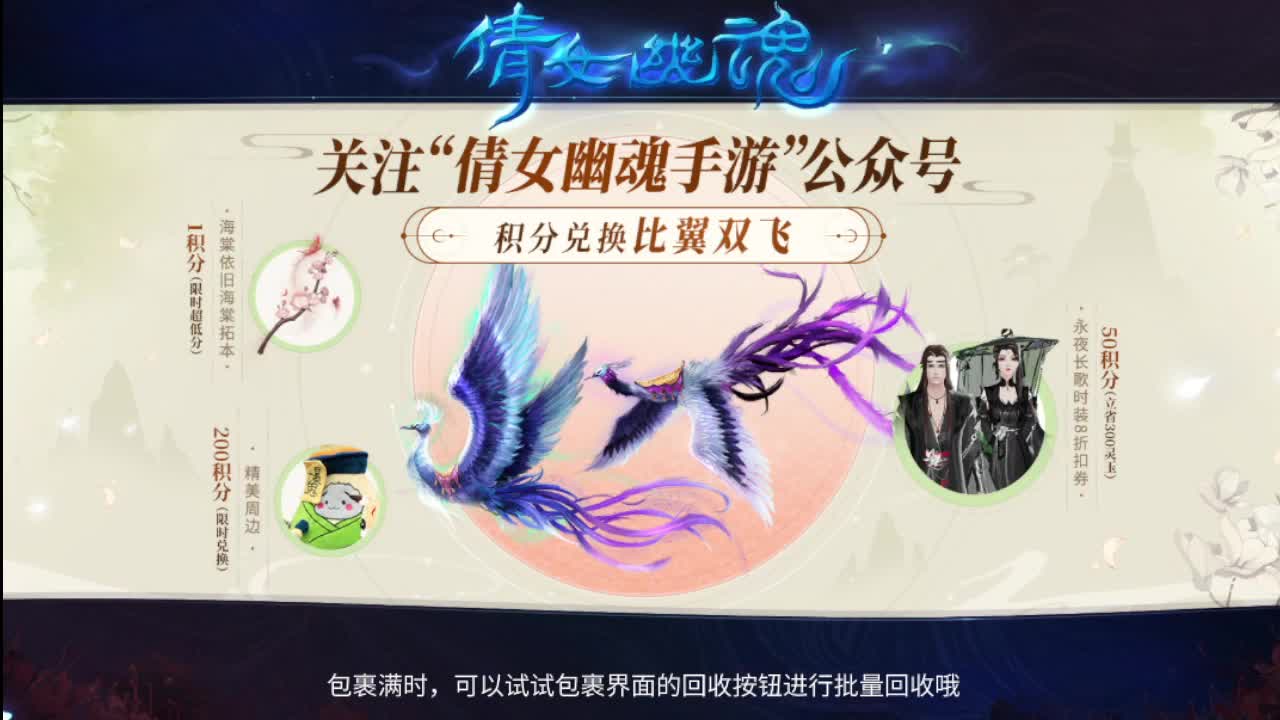 接托管 接打造 接城战 第2段