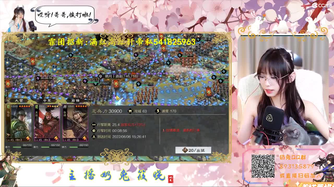霏团招新