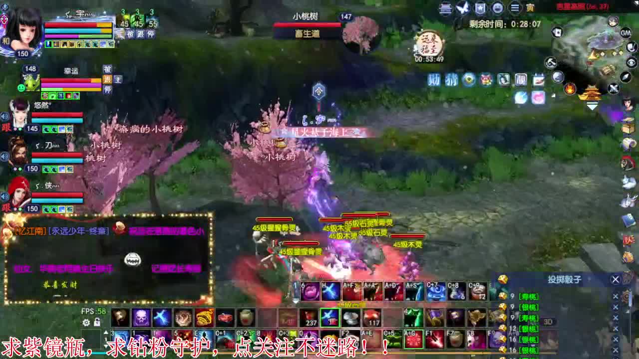 才艺主播了解一下 第1段