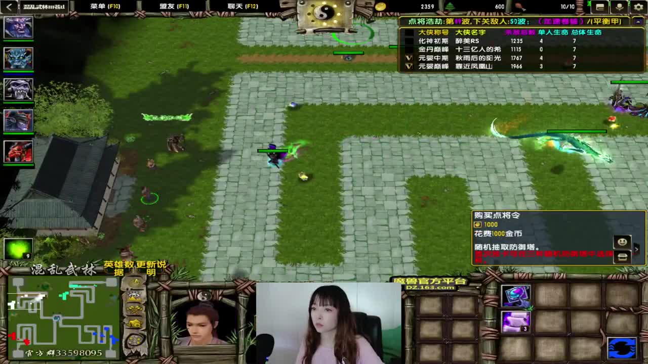 娱乐娱乐 第2段