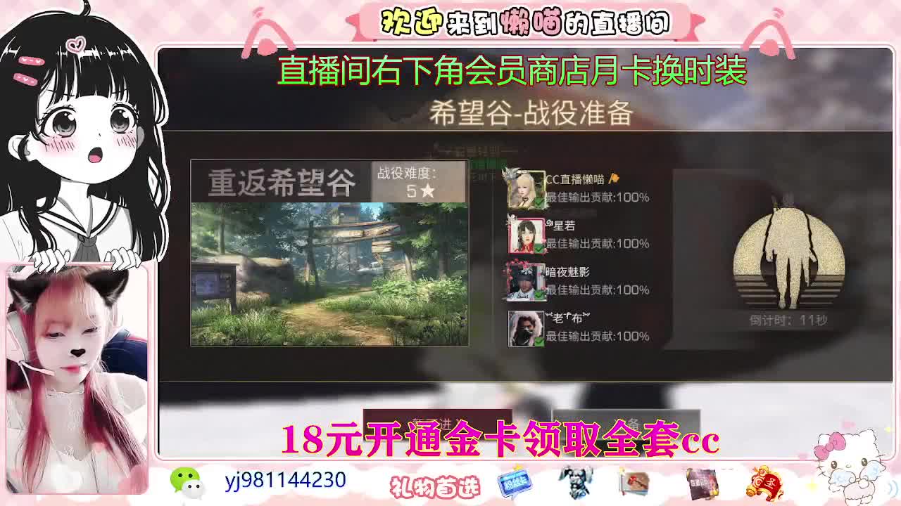 快来领鸡腿了 第1段