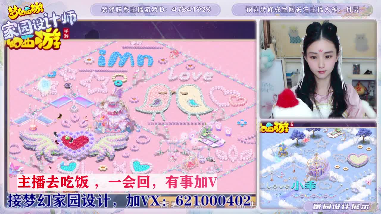 人来人往，留下的都是真的 第1段