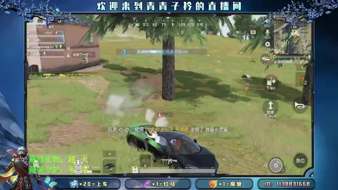 时间 会留下最爱你的人。 第2段