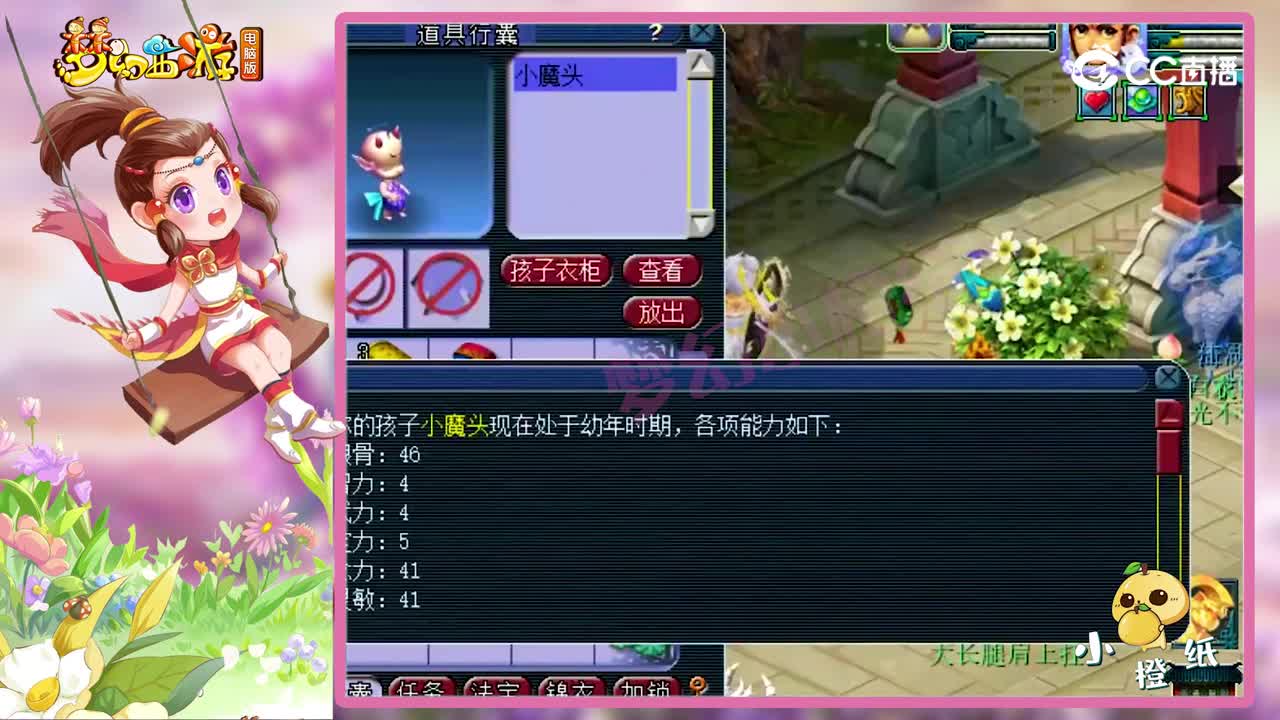 梦幻西游：不把号卖了就离婚？老王紧急帮忙估价，求挽回！