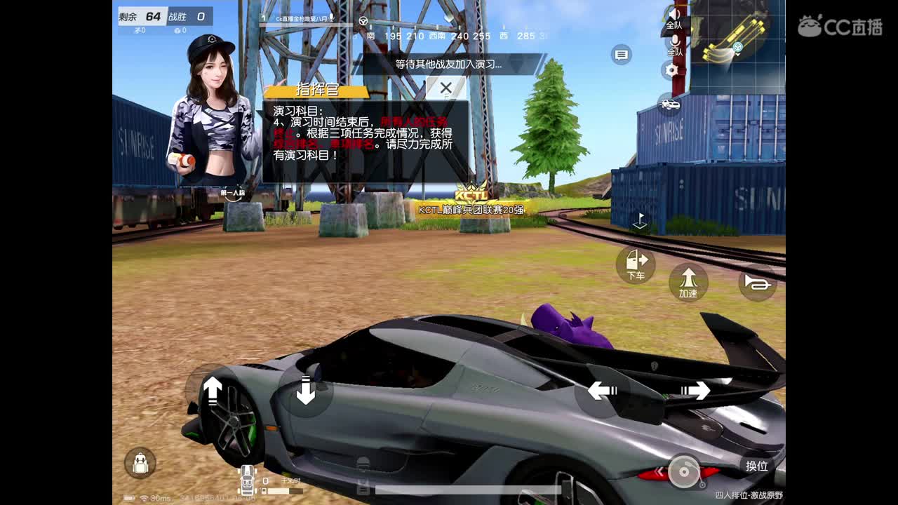 垫底，冲冲 第1段